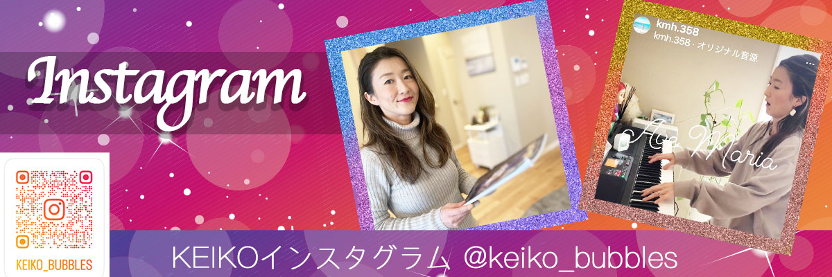 KEIKOオフィシャルインスタグラム